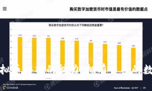 探索虚拟币游戏的魅力:拥有自己的数字钱包