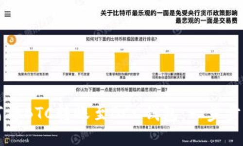 如何将BTC转账至BCC钱包:一步步指南