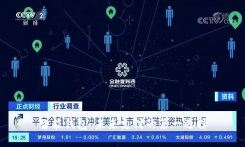智能钱包:未来支付的第一选择