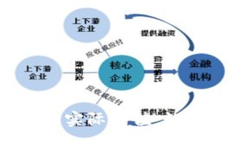 加密比特币的实际价值:数字未来的金矿