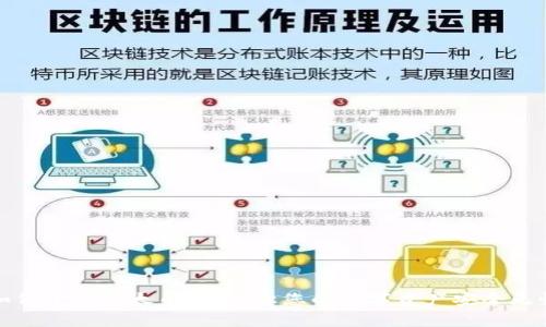 如何申请以太币钱包，让您的数字资产安全无忧