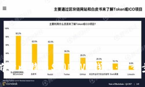 如何拆分比特币SV(BSV)钱包:一步步指南